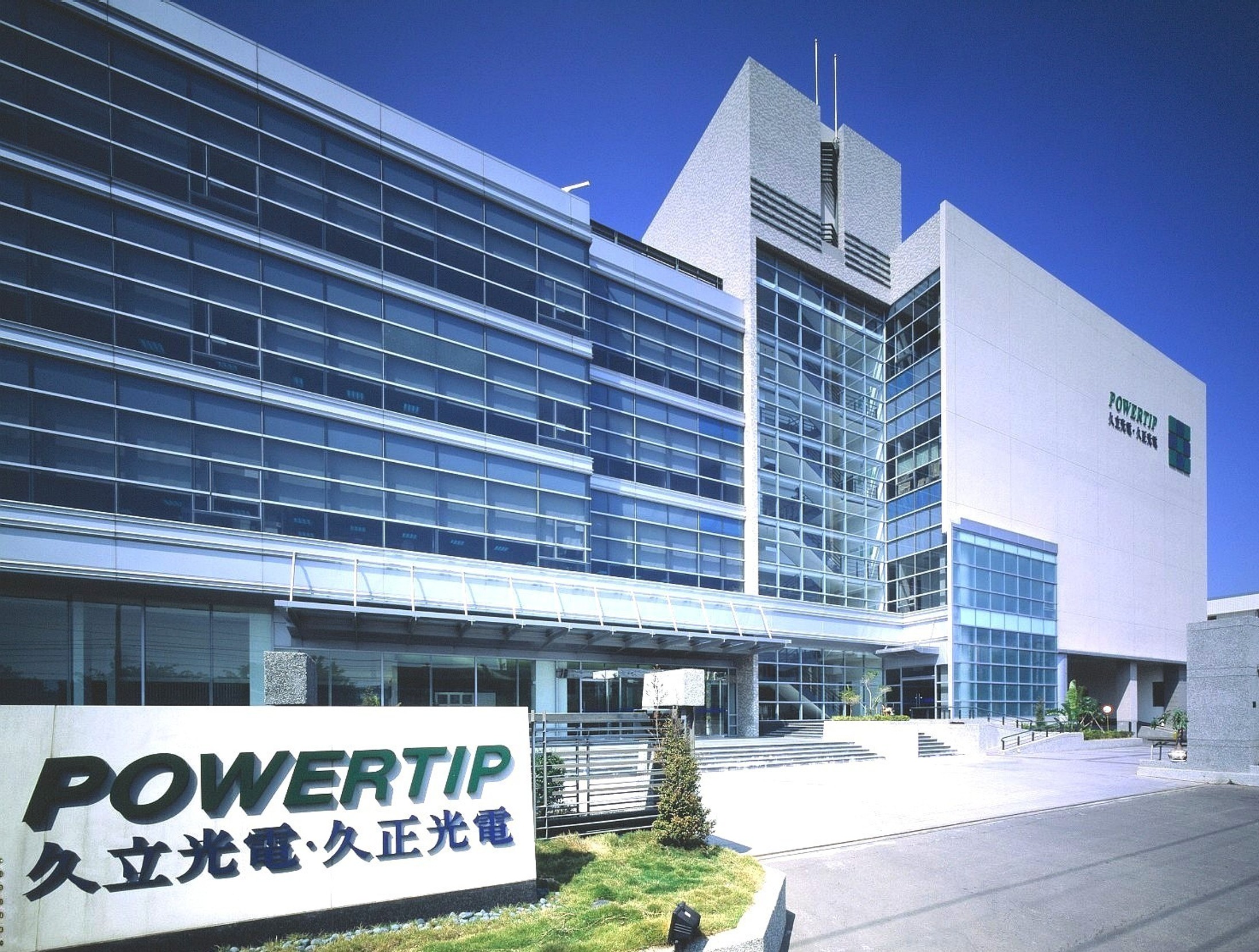 久立光電台中廠房新建工程