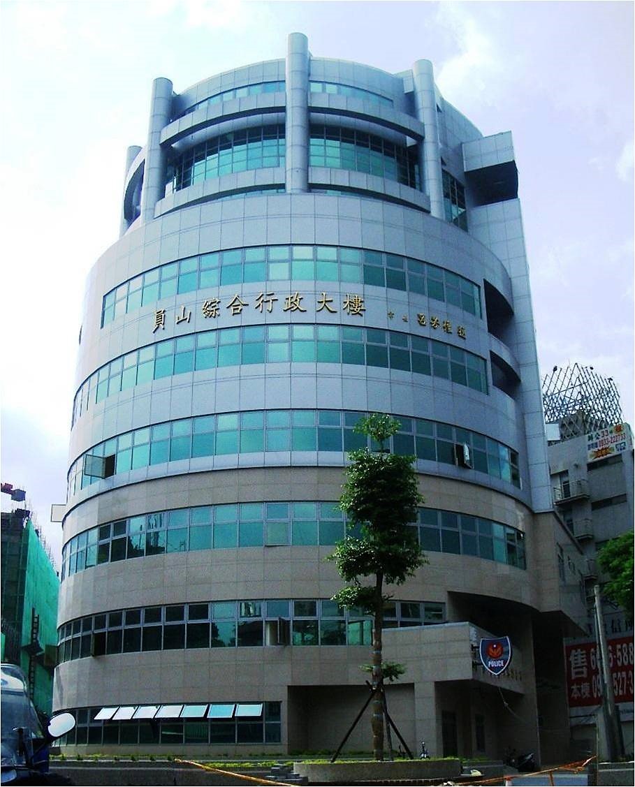 中和市員山綜合行政大樓