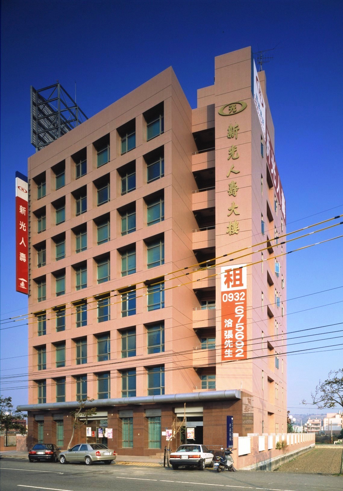 新光人壽清水辦公大樓