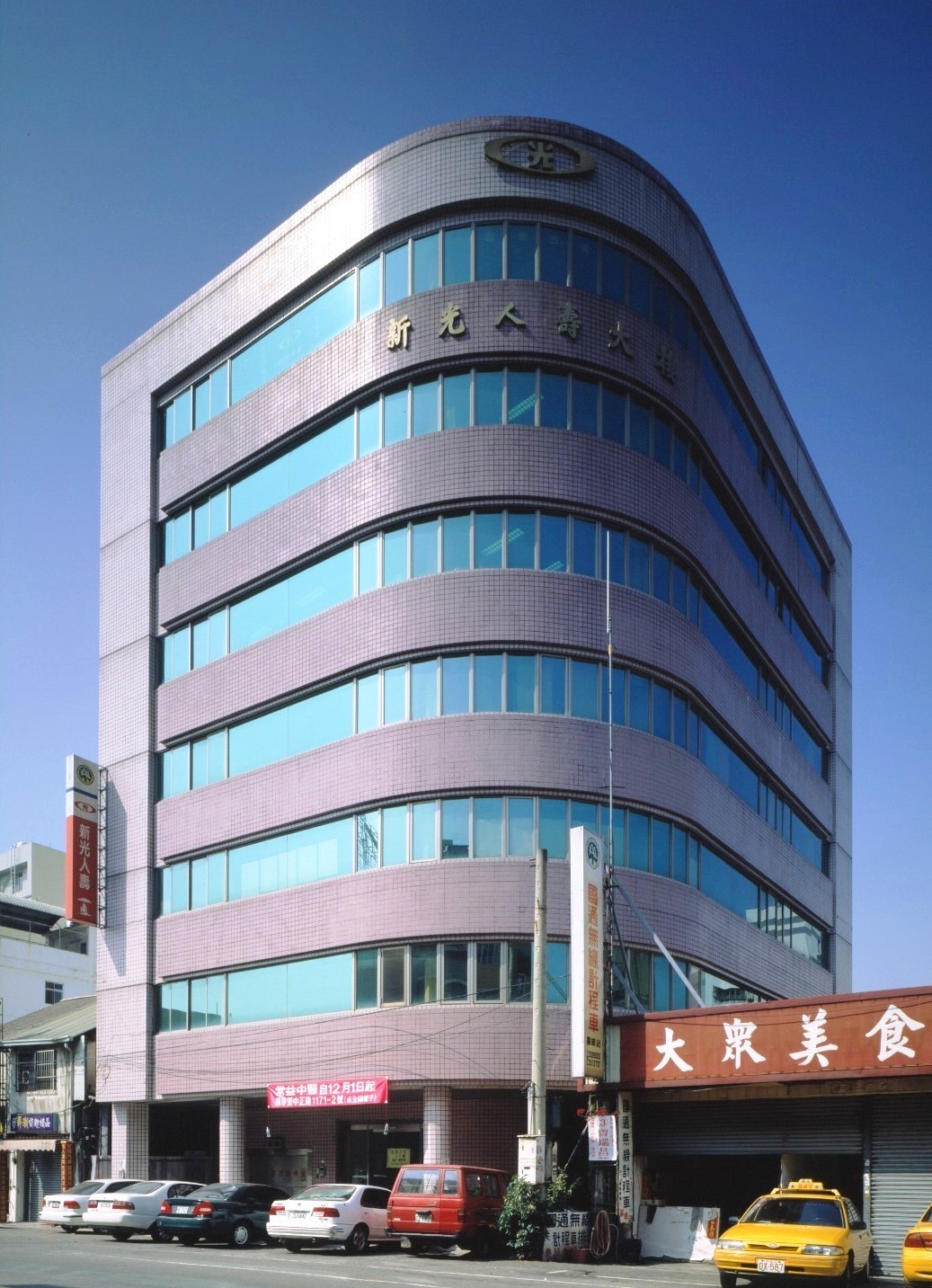 新光人壽霧峰辦公大樓