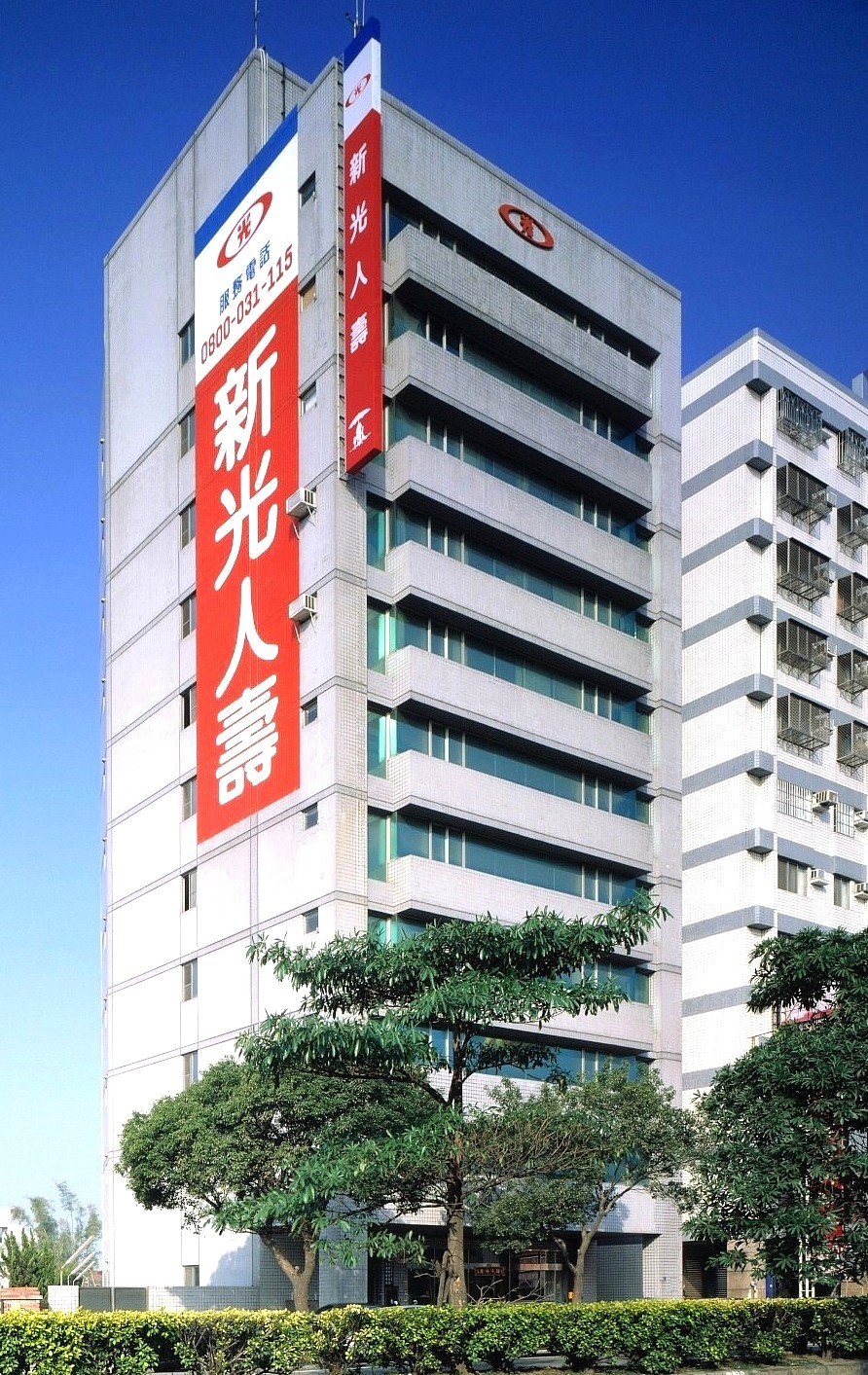 新光人壽大雅辦公大樓